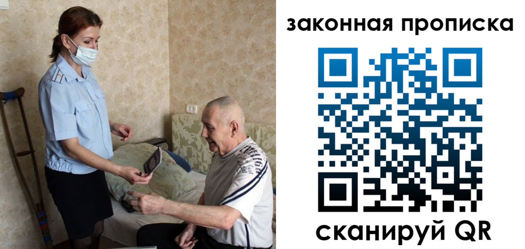 временная регистрация госуслуги в Ухте
