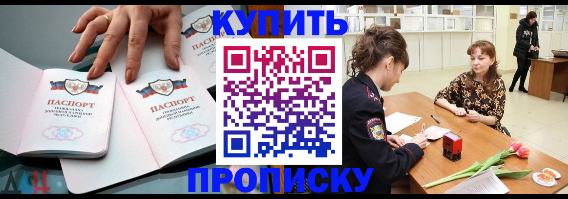 временная регистрация собственник в Ухте